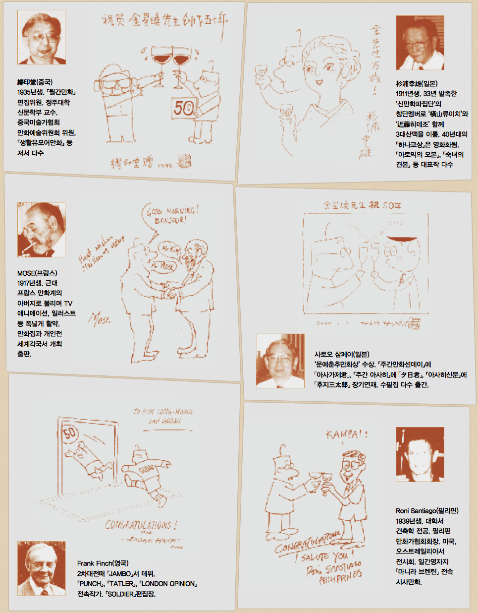 해외에서 바라 본 고바우